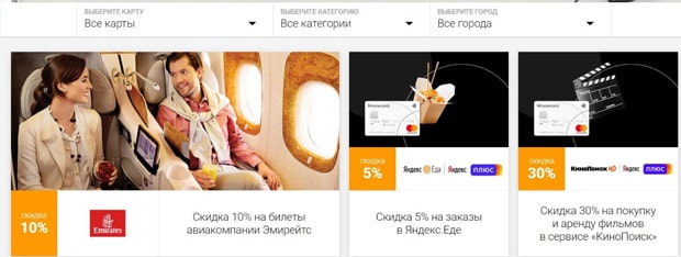 citibank.ru бонусы