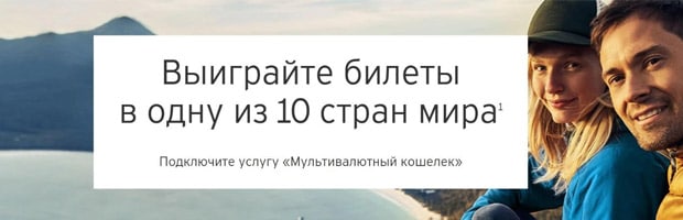 citibank.ru валюта дебетовой карты