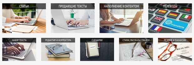 kwork.ru копирайтинг