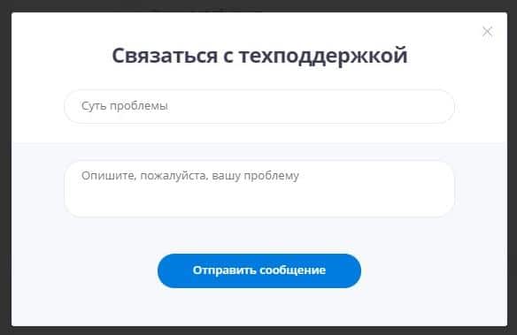 Служба поддержки linkyou.ru