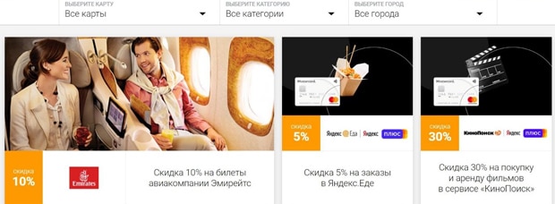open.ru акции платежной системы