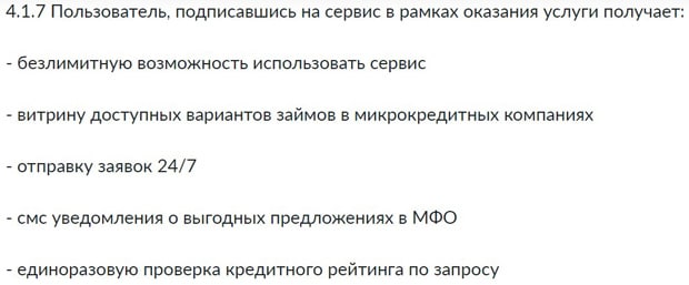 qzaem.ru список услуг