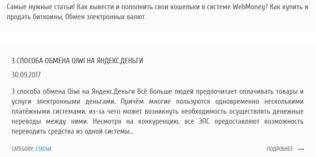 spbwmcasher.ru статьи