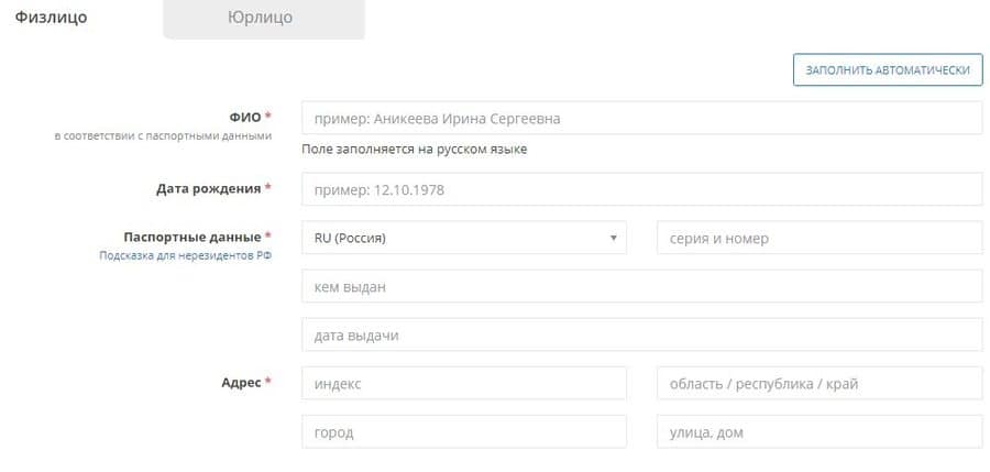 sprinthost.ru как зарегистрировать домен