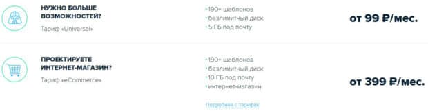 sweb.ru дополнительные услуги