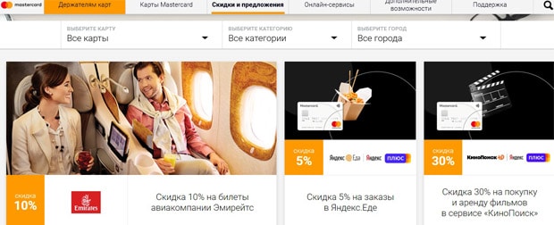 plus.yandex.ru платежная система