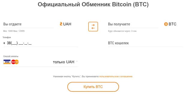 buybank.io купить криптовалюту