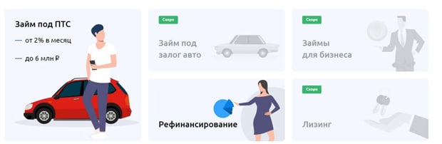 money.carcapital24.ru отзывы