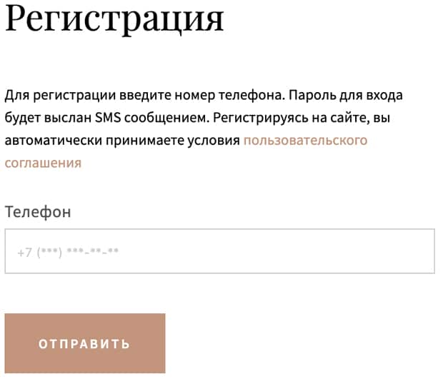 chaihona.ru регистрация