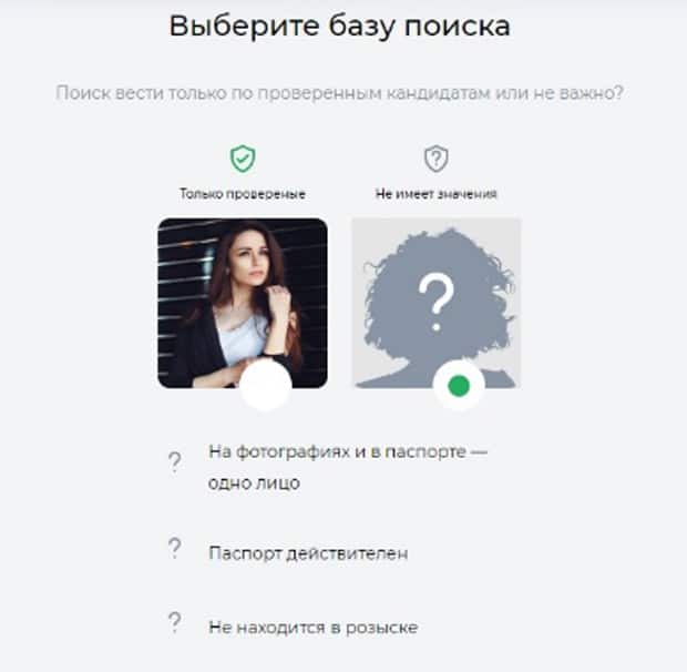 drsvat.ru базы поиска