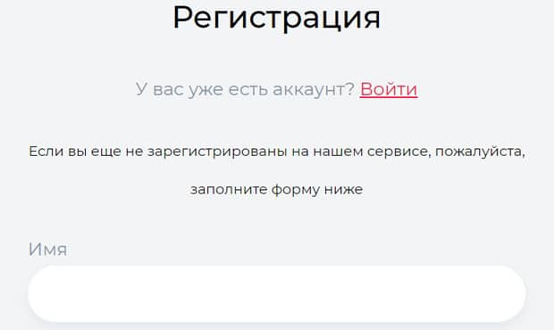 drsvat.ru регистрация