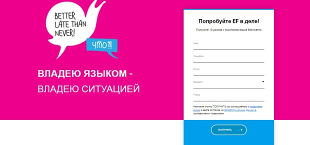 ef.ru регистрация
