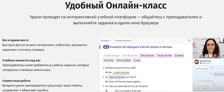 englex.ru изучение английского языка