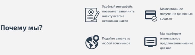 finicom.ru отзывы клиентов