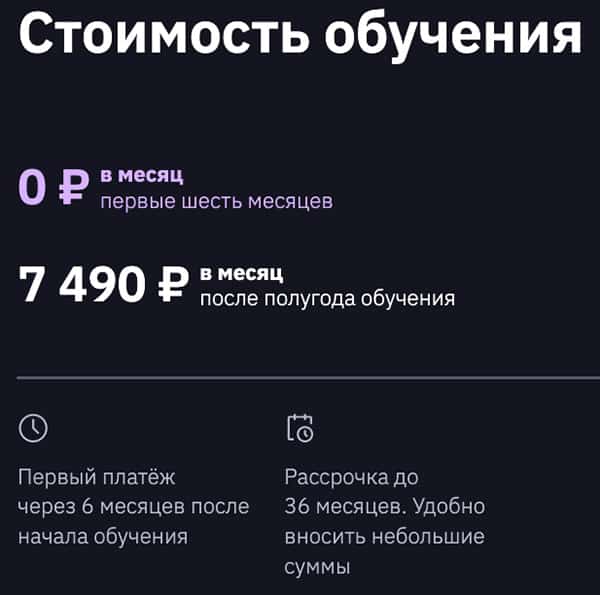 gb.ru учиться бесплатно
