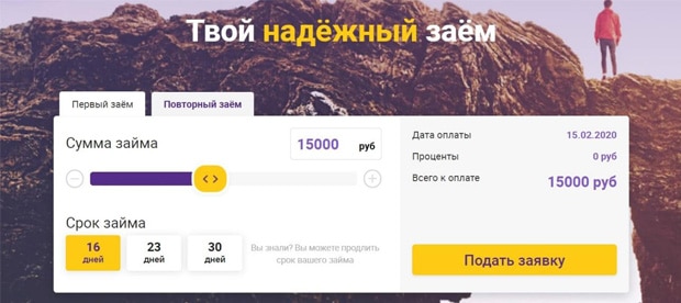 kiva.ru отзывы