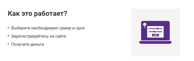 kiva.ru как получить займ