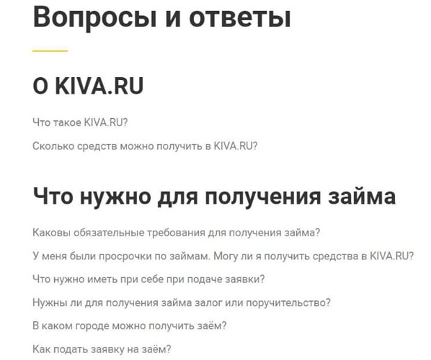 kiva.ru как получить займ