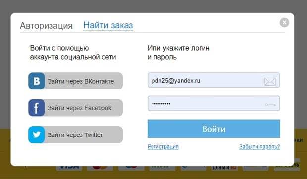 pososhok.ru как зарегистрироваться на сервисе