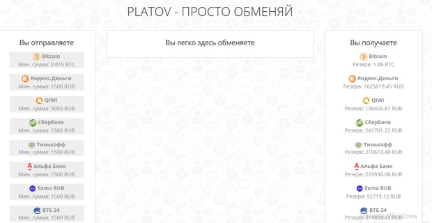 platov.cc отзывы