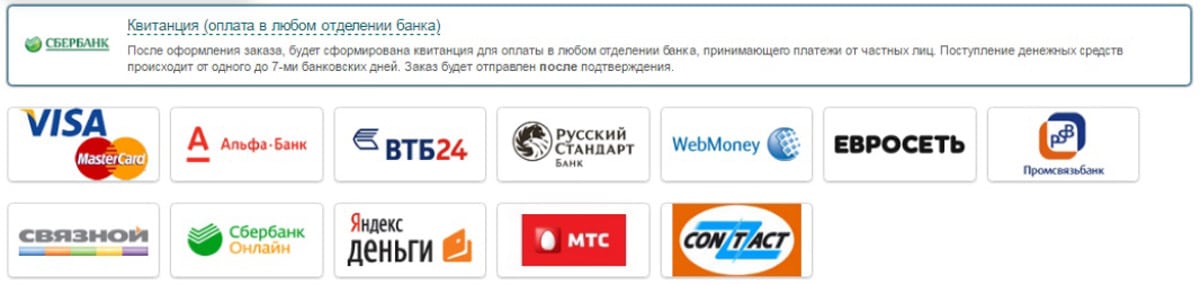 uchmet.ru оплата обучения