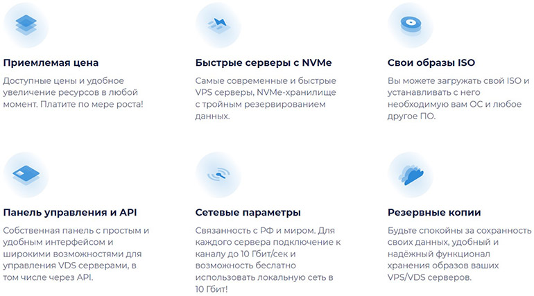 vdsina.ru преимущества хостинга