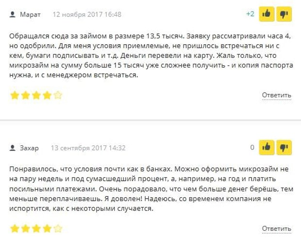 vzaim1.ru отзывы