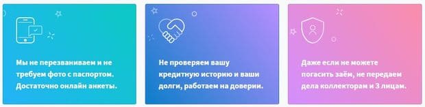 dadimcash.ru сервис для подбора займов