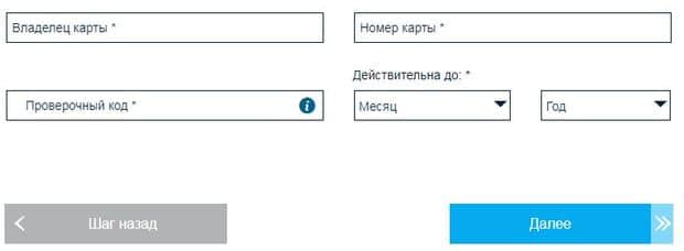 dreamlines.ru как оплатить круиз онлайн