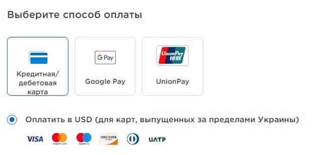 flyuia.com как оплатить авиабилеты онлайн