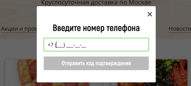 foodband.ru регистрация