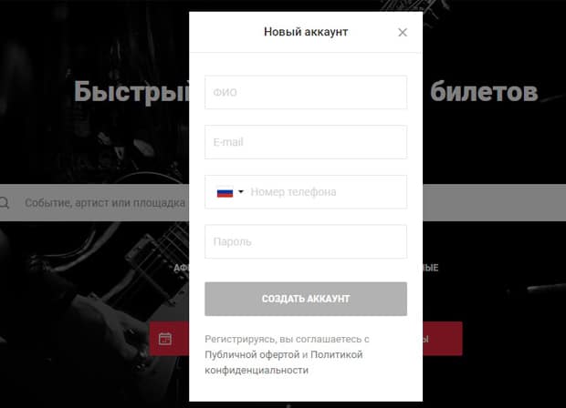 ponominalu.ru отзывы пользователей