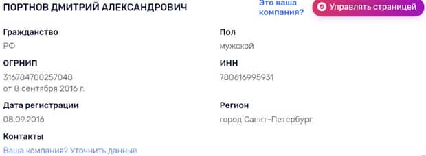 videoforme.ru информация о компании