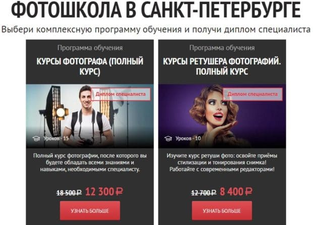 videoforme.ru курсы фотографа