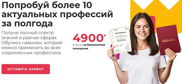 videoforme.ru абонемент
