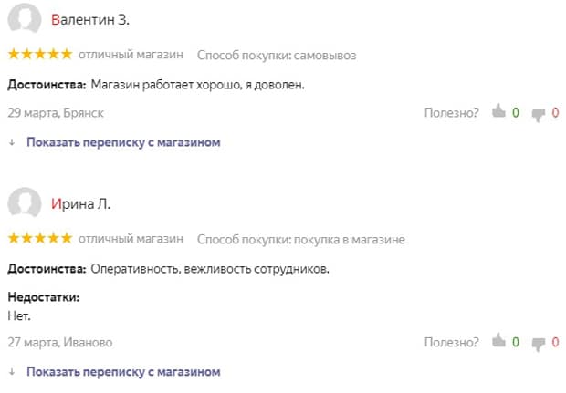 asna.ru отзывы