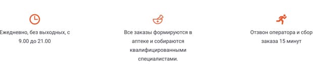 dialog.ru бронирование