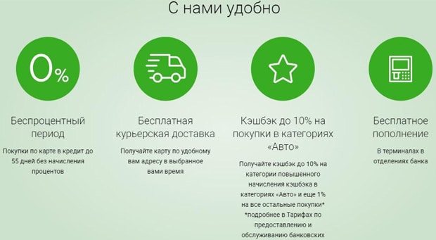 rencredit.ru преимущества