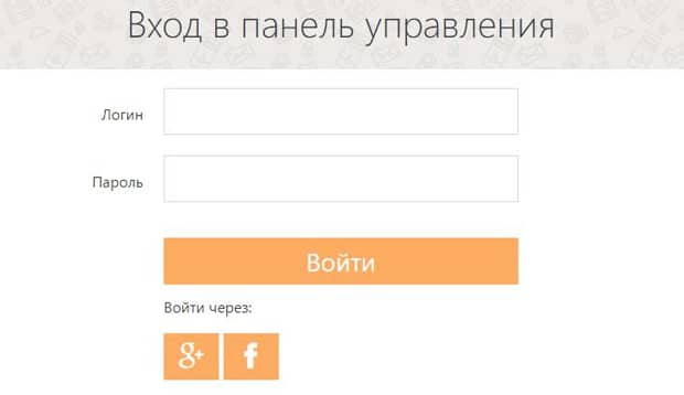 hoster.ru личный кабинет