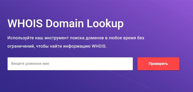 hostinger.ru отзывы