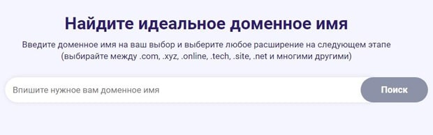 hostinger.ru отзывы пользователей
