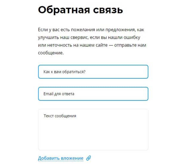 insapp.ru обратная связь