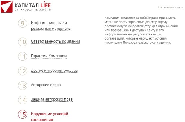 kaplife.ru ограничение доступа к сайту