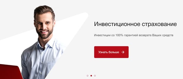 kaplife.ru инвестиционное страхование