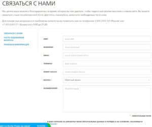 laroche-posay.ru служа поддержки
