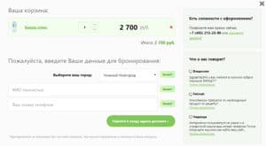 apteka-med.com забронировать лекарство