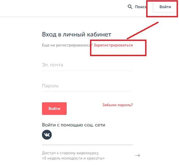 revitonica.ru регистрация