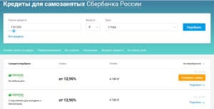 sberbank.ru отзывы