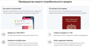 rabota.tinkoff.ru отзывы