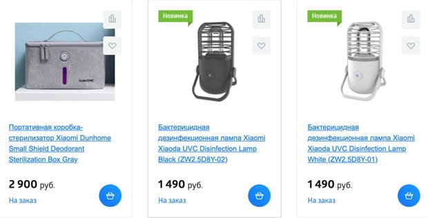 ultratrade.ru найти дешевые товары
